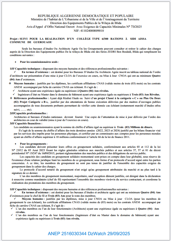 Avis d’Appel d’Offre National Ouvert Avec Exigence de Capacités Minimales
