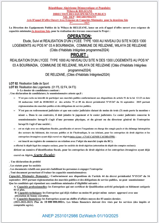 AVIS D’APPEL D’OFFER OUVERT AVEC EXIGENCE DE CAPACITES MINIMALS POUR LA DEUXIME FOIS