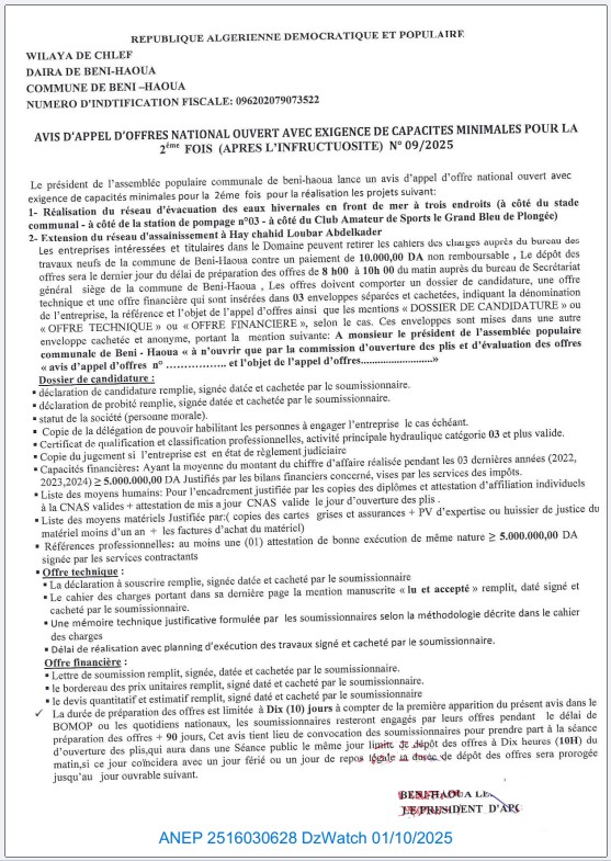 AVIS APPEL D’OFFER NATIONAL OUVERT AVEC EXIGENCE DE CAPACITES MINIMALS POUR LA 2eme FOIS (APRES L’INFRUCTUOSITE)