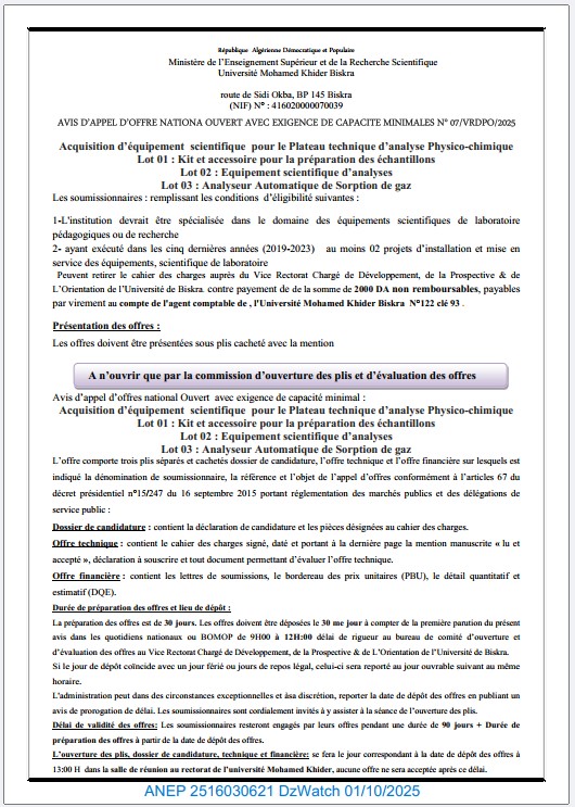 AVIS D’APPEL D’OFFRE NATIONA OUVERT AVEC EXIGENCE DE CAPACITE MINIMALES N° 07/VRDPO/2025