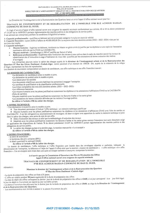 AVIS D’APPEL D’OFFER NATIONAL OUVERT AVEC EXIGENCE DE CAPACITE MINIMAL