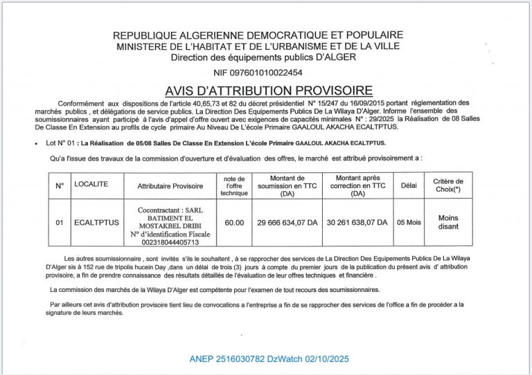 AVIS D’ATTRIBUTION PROVISIORE