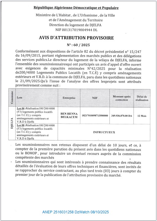 AVIS D’ATTRIBUTION PROVISOIRE