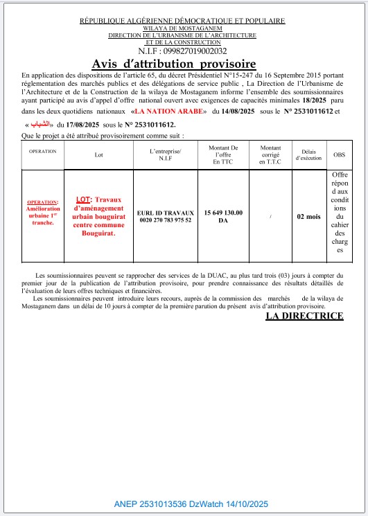 AVIS D’ATTRIBUTION PROVISIORE