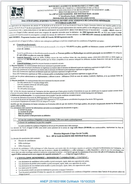 2eme   AVIS D’APPEL D’OFFERS NATIONAL OUVERT AVEC EXIGENCE DE CAPACITES MINIMALS