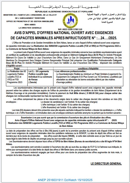 AVIS D’APPEL D’OFFRES NATIONAL OUVERT AVEC EXIGENCES DE CAPACITES MINIMALES APRES INFRUCTUOSITE N° :…24…./2025