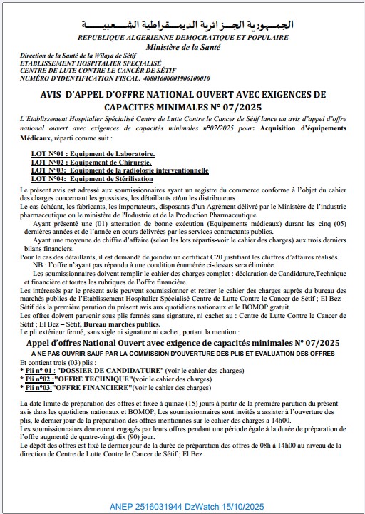 AVIS D’APPEL D’OFFRE NATIONAL OUVERT AVEC EXIGENCES DE CAPACITES MINIMALES N° 07/2025
