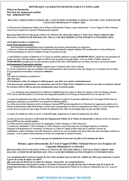 RELANCE, APRES INFRUCTUOSITE, DE L’AVIS D’APPEL D’OFFRES NATIONAL OUVERT AVEC EXIGENCE DECAPACITES MINIMALES N° 21/DEP / 2025