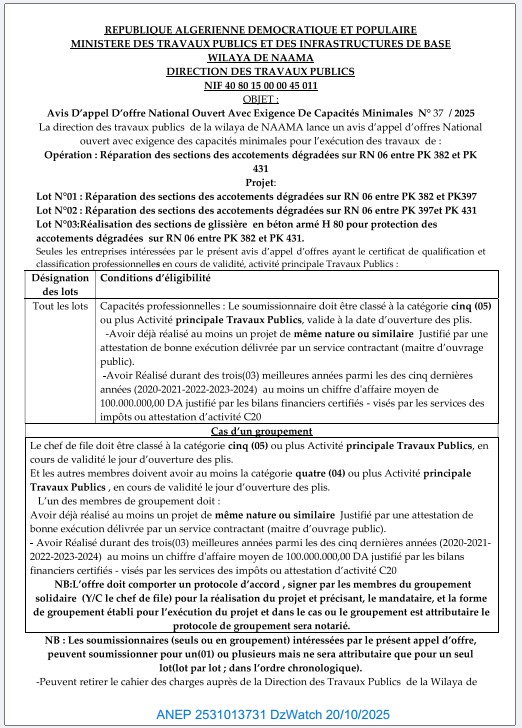 AVIS D’APPEL D’OFFER NATIONAL OUVERT AVEC EXIGENCE DE CAPACITES MINIMALS