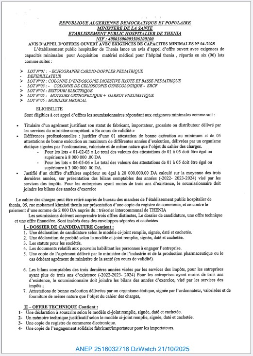 AVIS D’APPEL D’OFFRES OUVERT AVEC EXIGENCES DE CAPACITÉS MINIMALES N° 04/2025