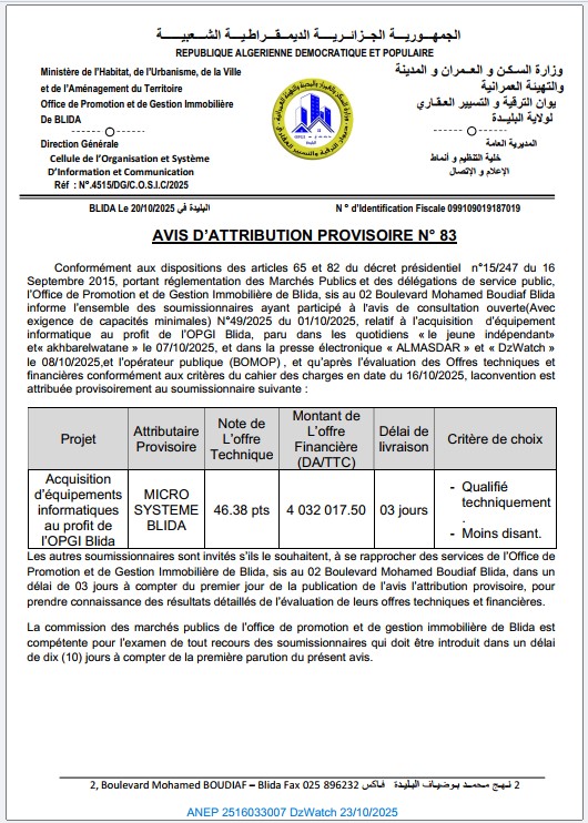 AVIS D’ATTRIBUTION PROVISOIRE N° 83