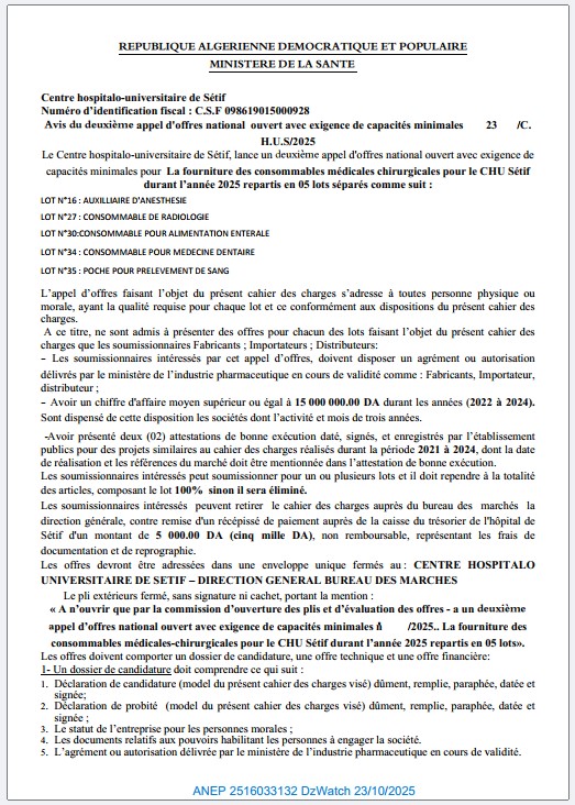 Avis du deuxième appel d’offres national ouvert avec exigence de capacités minimales