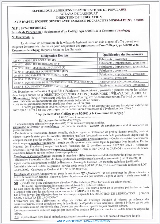 AVIS D’APPEL D’OFFRE OUVERT AVEC EXIGENCE DE CAPACITÉS MINIMALES N° : 15/2025