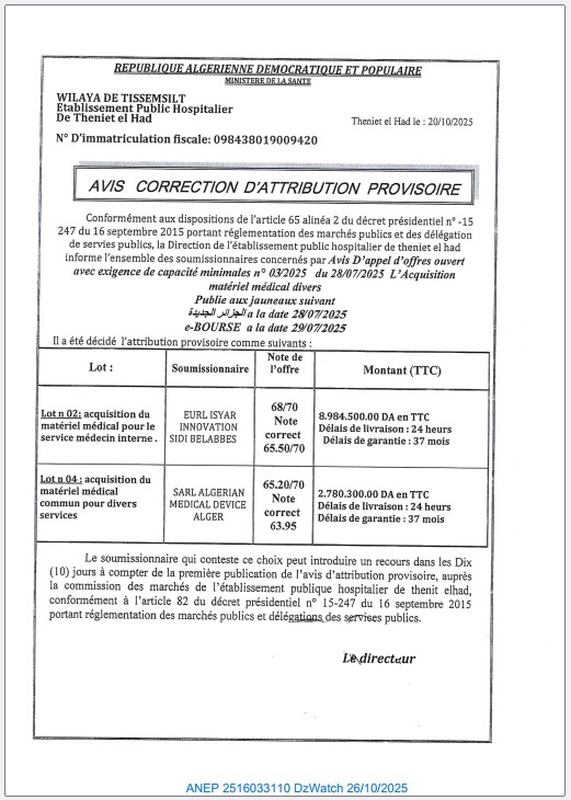 AVIS CORRECTION D’ATTRIBUTION PROVISOIRE