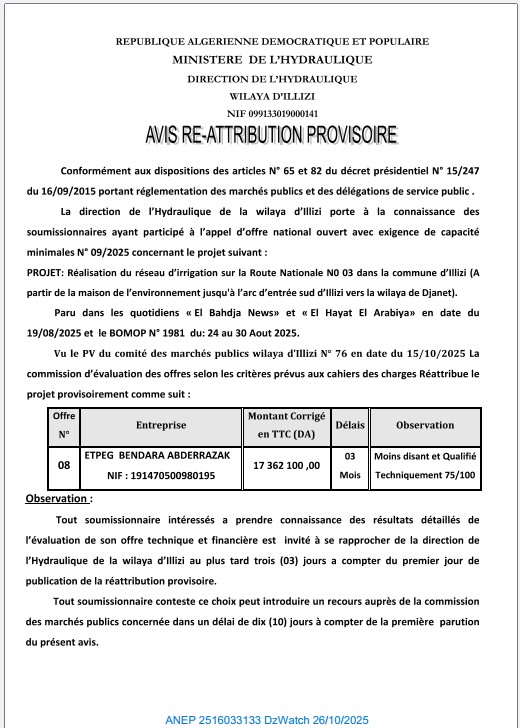 AVIS RE-ATTRIBUTION PROVISOIRE