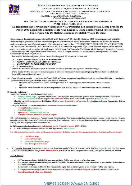 AVIS D’APPEL D’OFFRES NATIONAL OUVERT AVEC EXIGENCE DE CAPACITES MINIMALES N° 312 / DRAO / AADL /2025