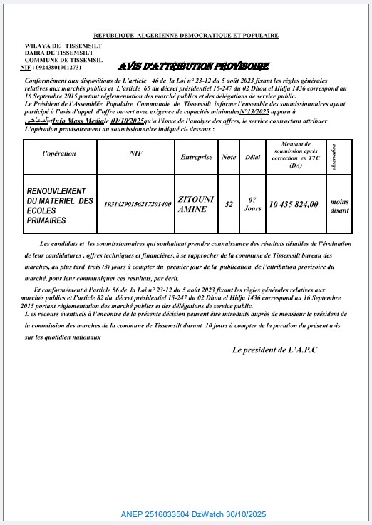 AVIS D’ATTRIBUTION PROVISIORE