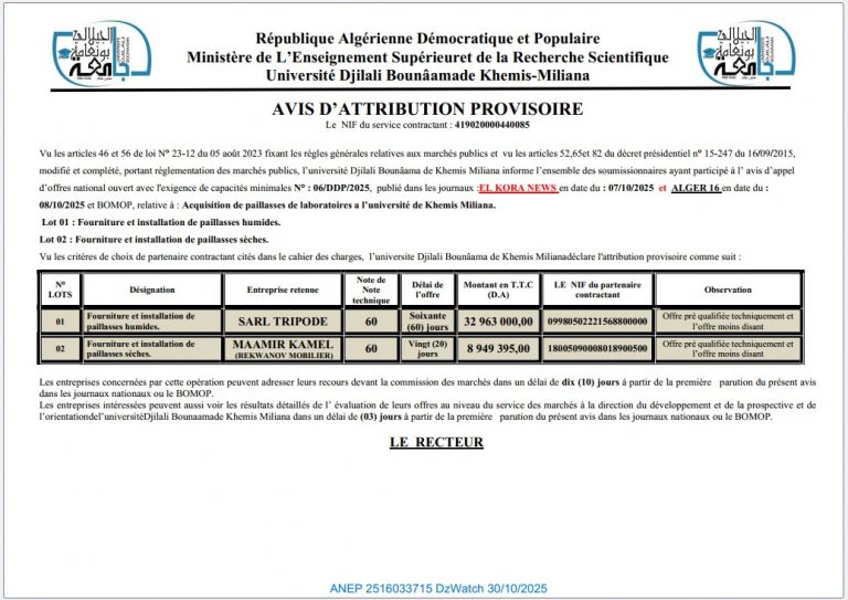 AVIS D’ATTRIBUTION PROVISIORE