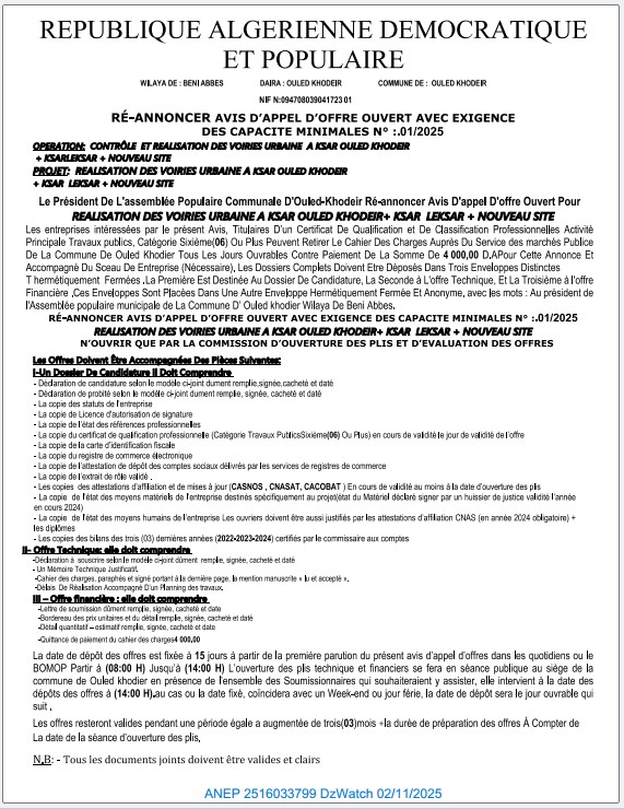 RE-ANNONCER AVIS D’APPEL D’OFFERS OUVERT AVEC EXIGENCE DE CAPACITES MINIMALS