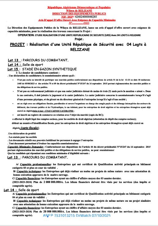 Avis d’Appel d’Offre Ouvert Avec Exigence de Capacités Minimales N° 12/2025