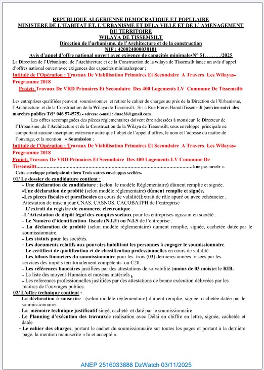 AVIS D’APPEL D’OFFERS NATIONAL OUVERT AVEC EXIGENCE DE CAPACITES MINIMALS