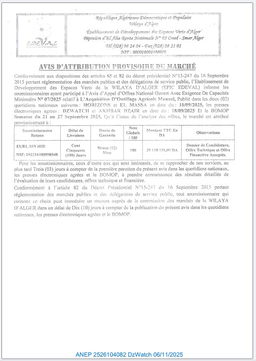 AVIS D’ATTRIBUTION PROVISIORE DU MARCHE