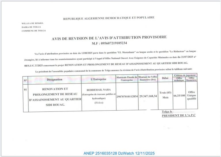 AVIS DE REVISION DE L’AVIS D’ATTRIBUTION PROVISIORE