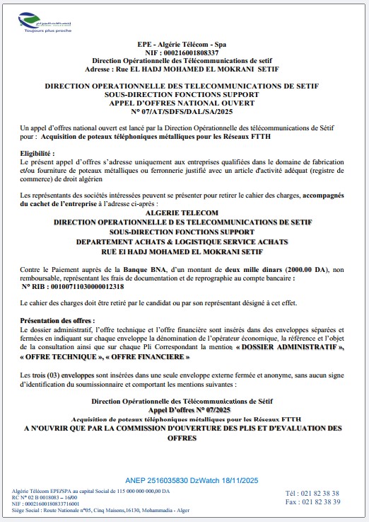 APPEL D’OFFRES NATIONAL OUVERT N° 07/AT/SDFS/DAL/SA/2025