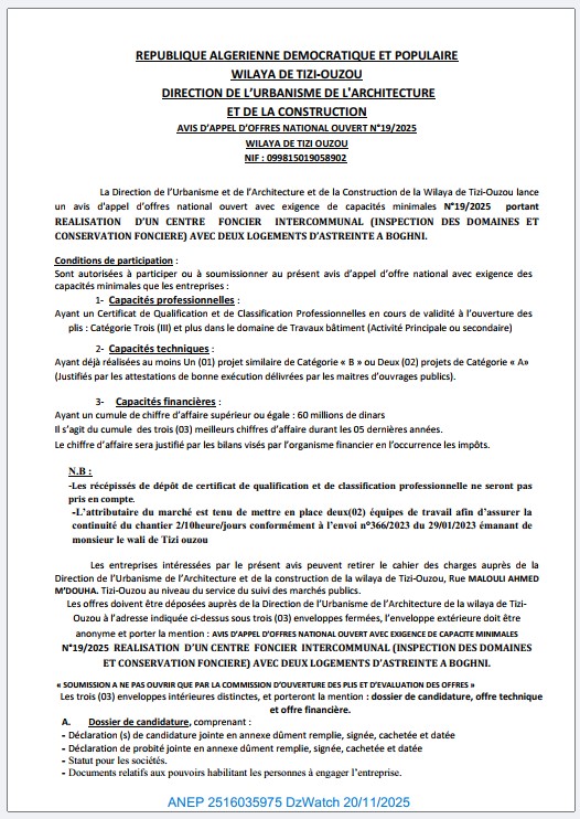 AVIS D’APPEL D’OFFRES NATIONAL OUVERT N°19/2025