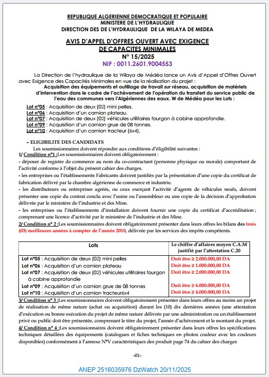 AVIS D’APPEL D’OFFRES OUVERT AVEC EXIGENCEDE CAPACITES MINIMALES N° 15/2025