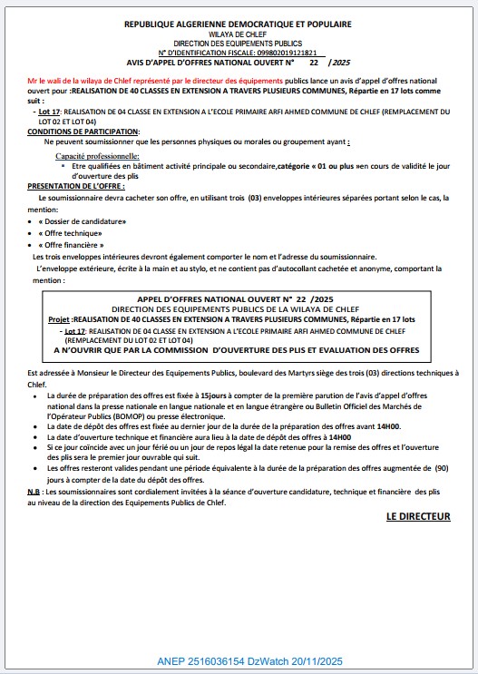 AVIS D’APPEL D’OFFRES NATIONAL OUVERT N° 22 /2025