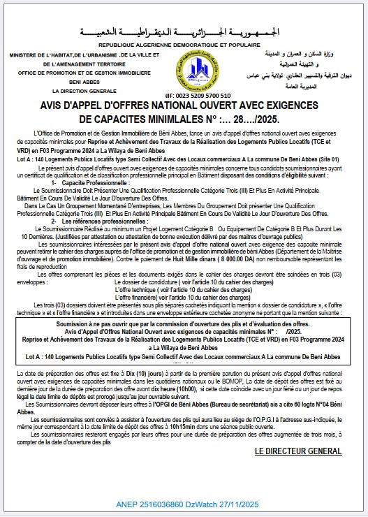 AVIS D’APPEL D’OFFRES NATIONAL OUVERT AVEC EXIGENCES DE CAPACITES MINIMLALES N° :… 28…./2025