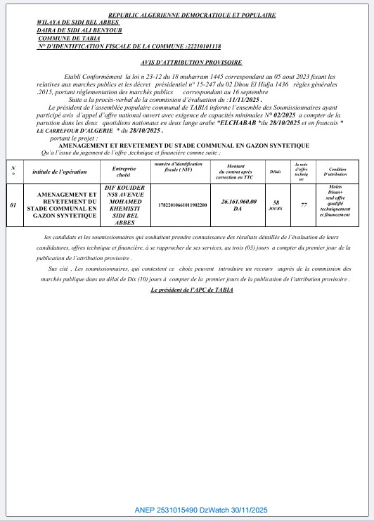 AVIS D’ATTRIBUTION PROVISIORE