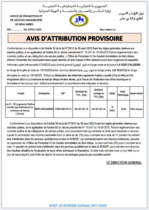 AVIS D’ATTRIBUTION PROVISIORE
