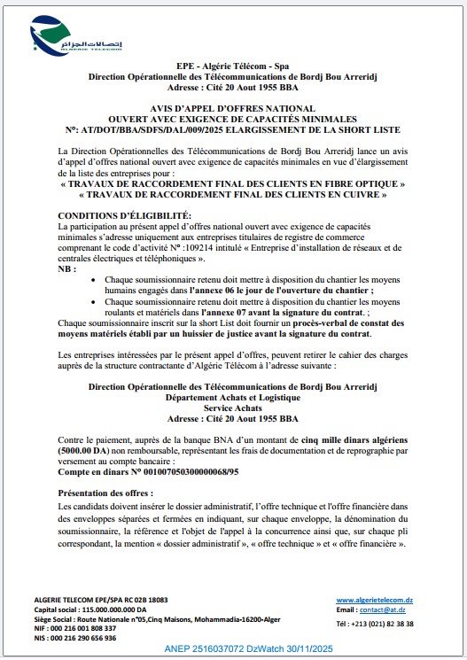 AVIS D’APPEL D’OFFRES NATIONAL OUVERT AVEC EXIGENCE DE CAPACITÉS MINIMALESN°: AT/DOT/BBA/SDFS/DAL/009/2025 ELARGISSEMENT DE LA SHORT LISTE