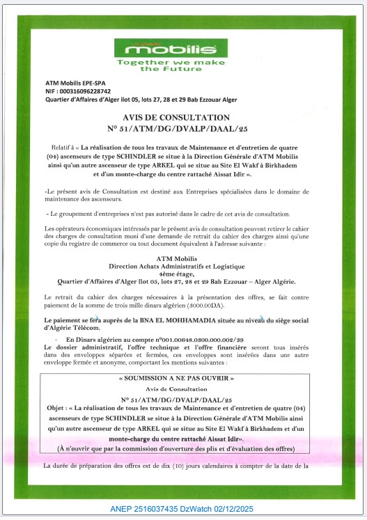 AVIS DE CONSULTATIONN° 51/ATMDG/DVALP/DAAL/25