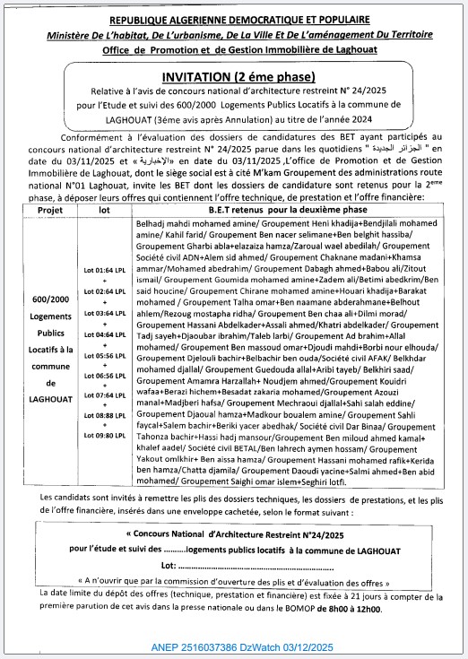 INVITATION (2eme phase)