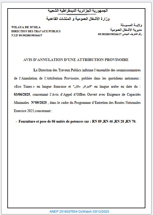 AVIS D’ANNULATION D’UNE ATTRIBUTION PROVISOIRE