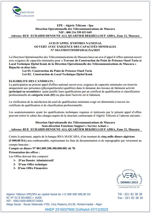 AVIS D’APPEL D’OFFRES NATIONALOUVERT AVEC EXIGENCE DES CAPACITÉS MINIMALES N° 10/AT/DOT29/SDFS/DAL/SA/2025