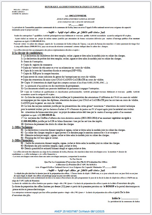 AVIS D’APPEL D’OFFRES NATIONAL OUVERT AVEC EXIGENCE DE CAPACITE MINIMALES