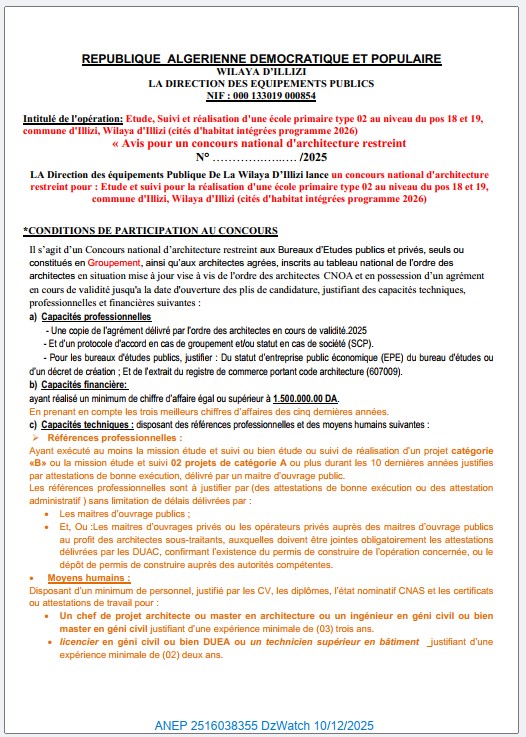 Avis pour un concours national d’architecture restreint