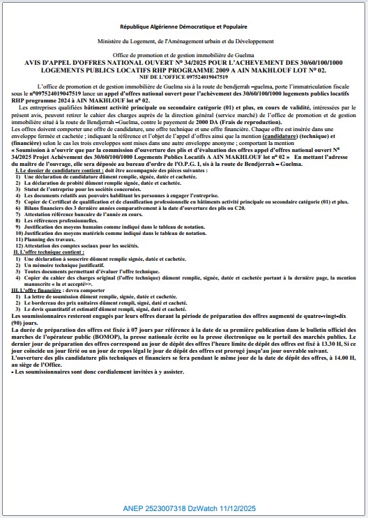 AVIS D’APPEL D’OFFRES NATIONAL OUVERT N° 34/2025