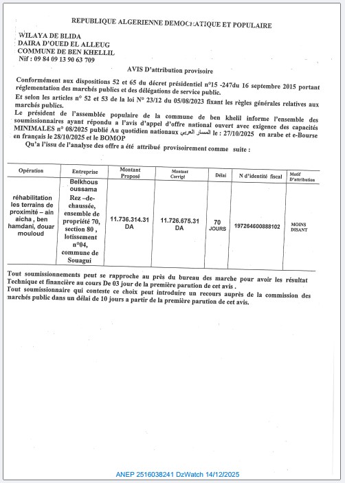 AVIS D’ATTRIBUTION PROVISIORE