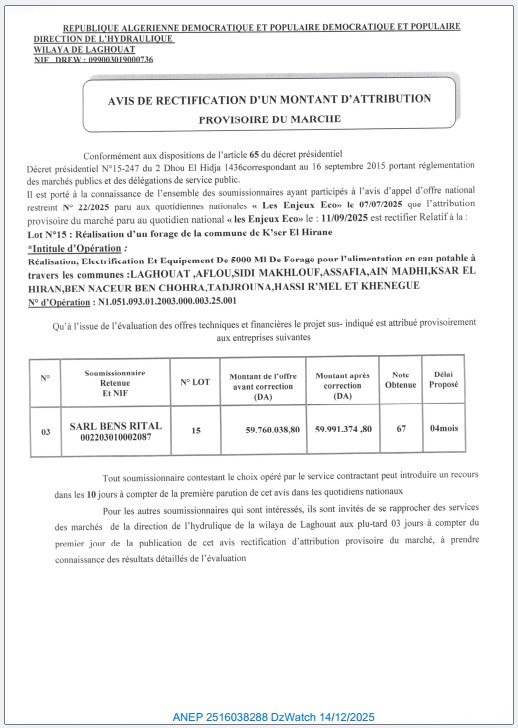 AVIS DE RECTIFICATION D’UN MONTANT D’ATTRIBUTION PROVISIORE D’UN MARCHE