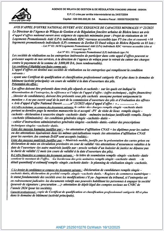 AVIS D’APPEL D’OFFRE NATIONAL OUVERT AVEC EXIGENCE DE CAPACITES MINIMALES N° 23/2025