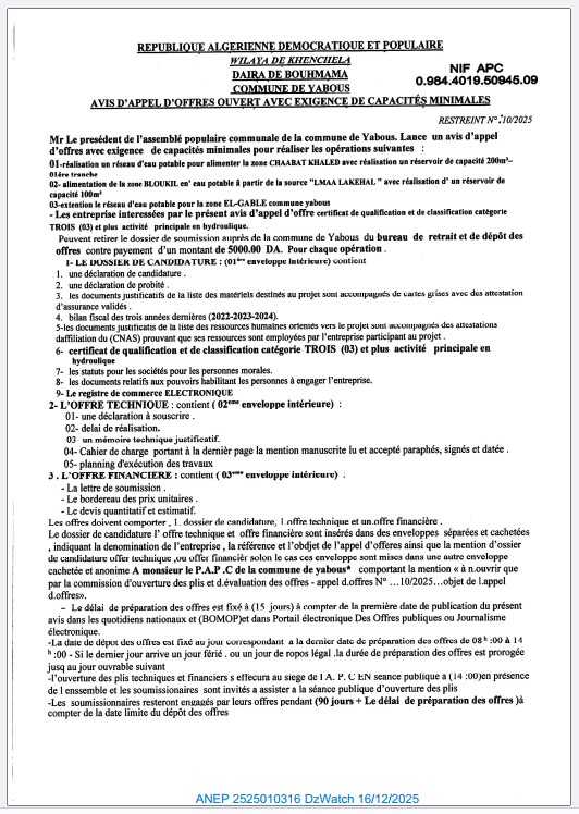 AVIS D’APPEL D’OFFRES OUVERT AVEC EXIGENCE DE CAPACITES MINIMALES