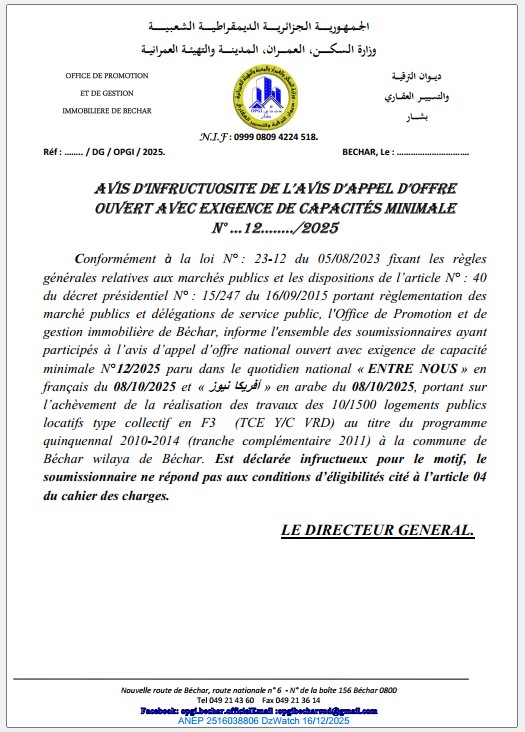 AVIS D’APPEL D’OFFERS NATIONAL OUVERT AVEC EXIGENCE DE CAPACITES MINIMALS