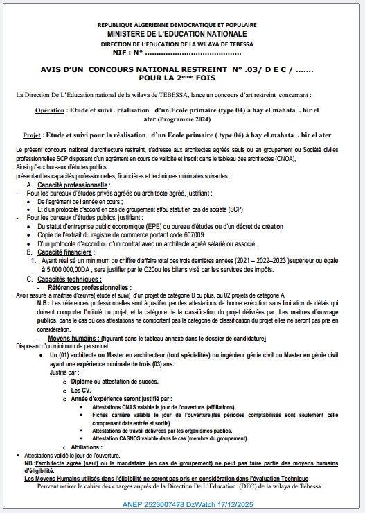 AVIS D’UN CONCOURS NATIONAL RESTREINT N° .03/ D E C / ……. POUR LA 2eme FOIS