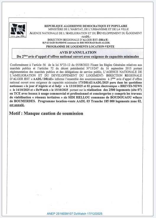 AVIS D’ANNULATION DU 2eme AVIS D’APPEL D’OFFERS NATIONAL OUVERT AVEC EXIGENCE DE CAPACITES MINIMALS