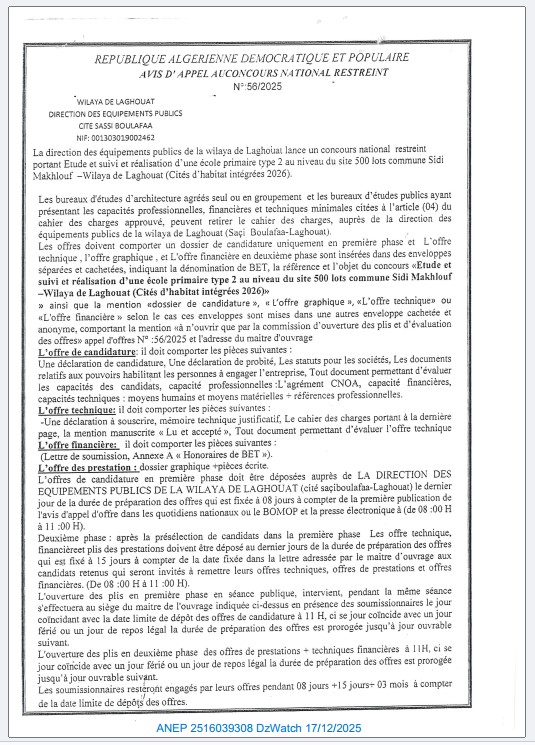 AVIS D’APPEL À CONCOURS NATIONAL RESTREINTN° : 56/2025